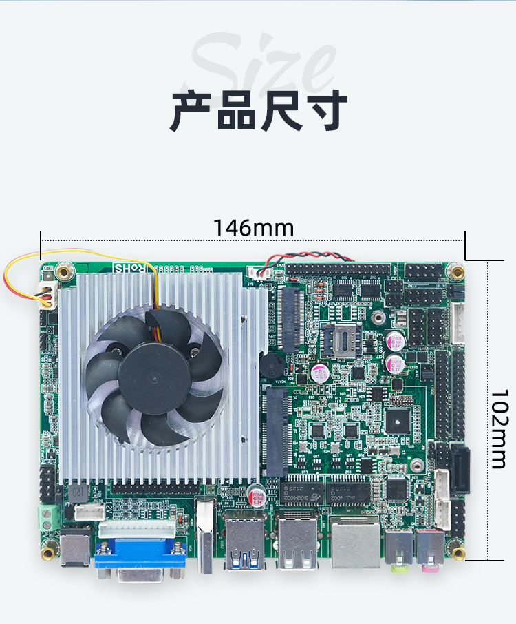 蝶云J1900-迷你工控主板 - 蝶云智控官网