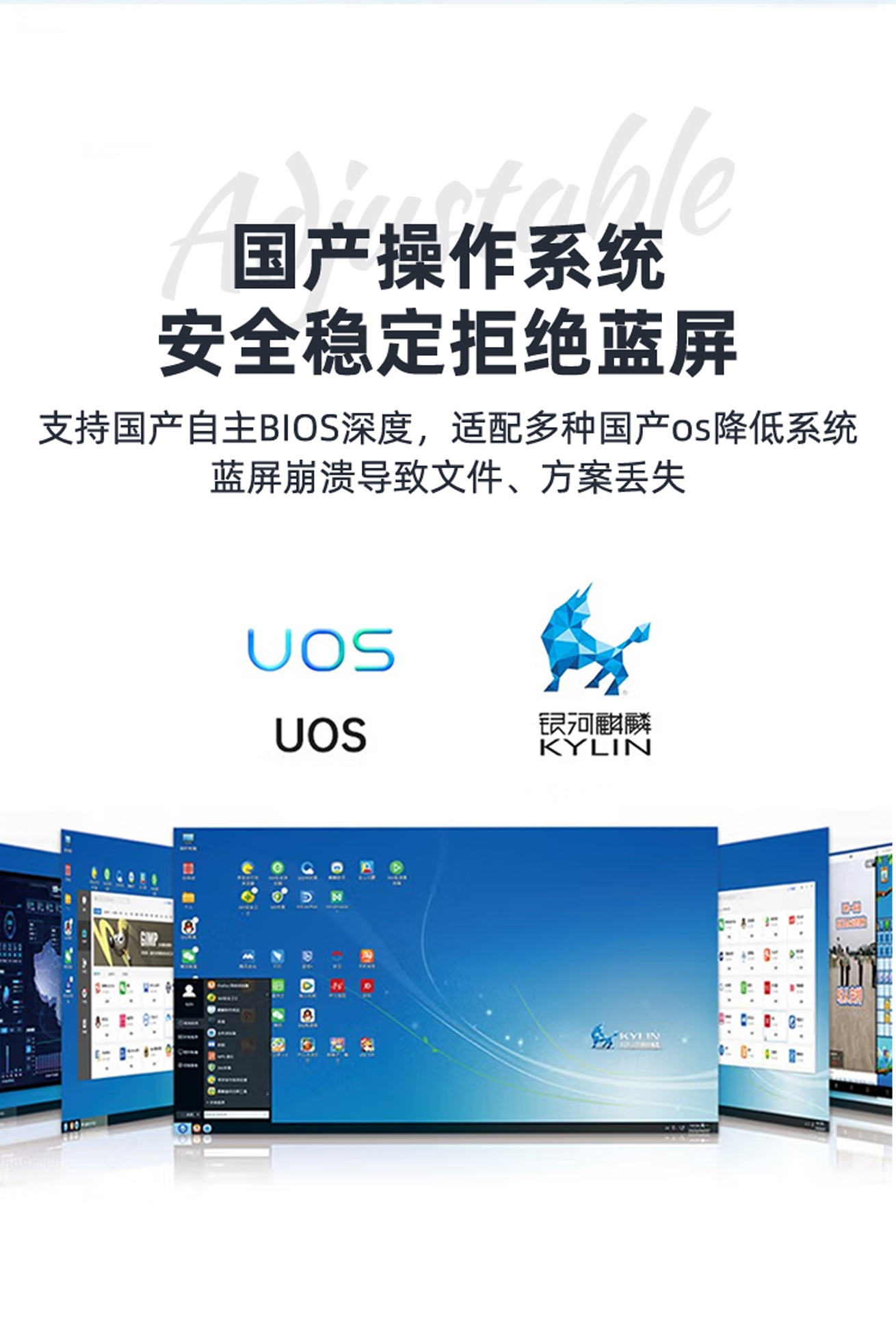 兆芯KX-6780A八核OPS电脑- 蝶云智控官网