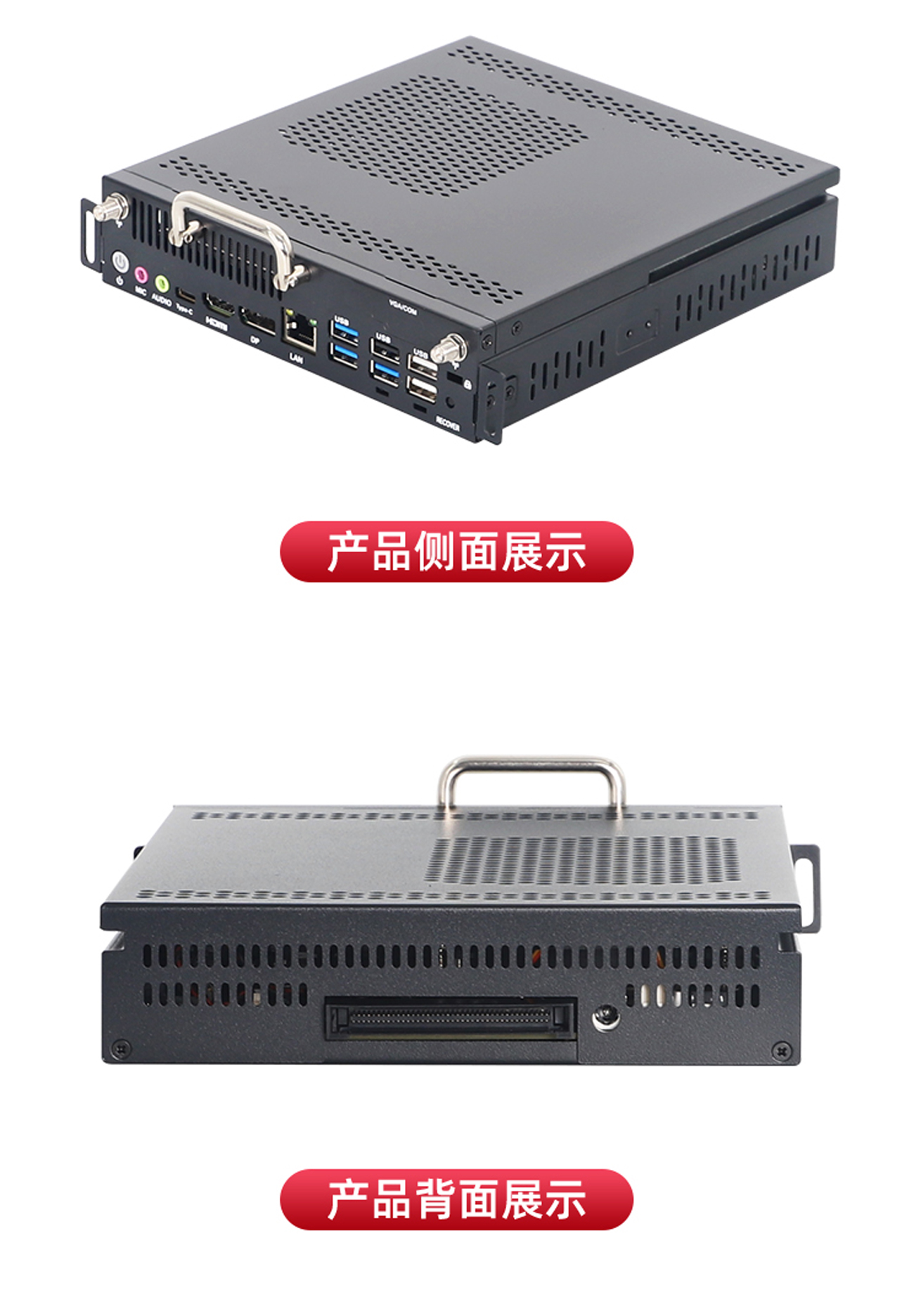 中国　雲南碁石　未使用 兆芯KX-6780A八核OPS电脑- 蝶云智控官网