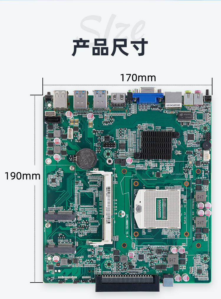 HM86OPS主板 - 蝶云智控官网